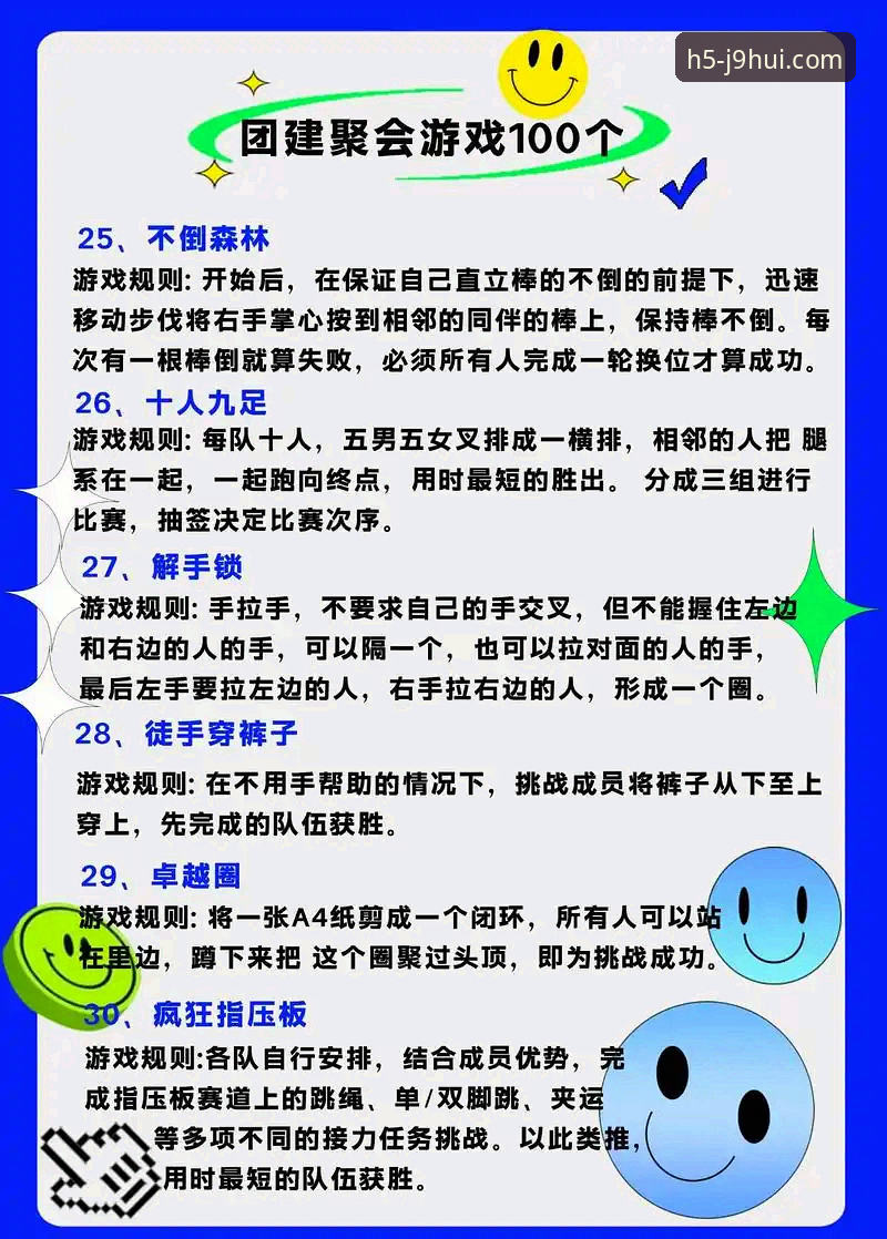 九游会j9游戏大全实用指南：从新手到高手的必备知识